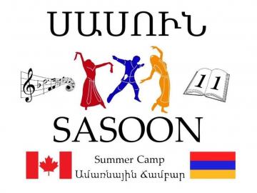 Camp Sasoon Gala