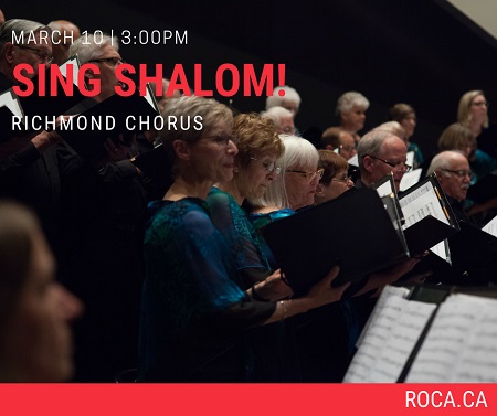 Sing Shalom!
