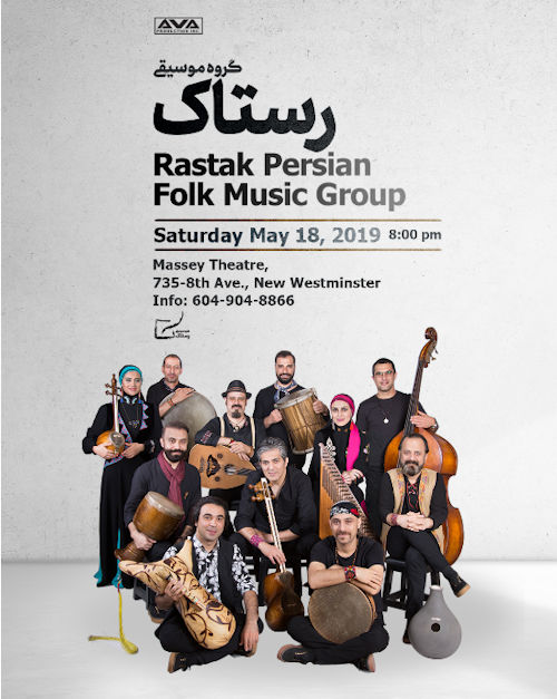 Rastak Music Group