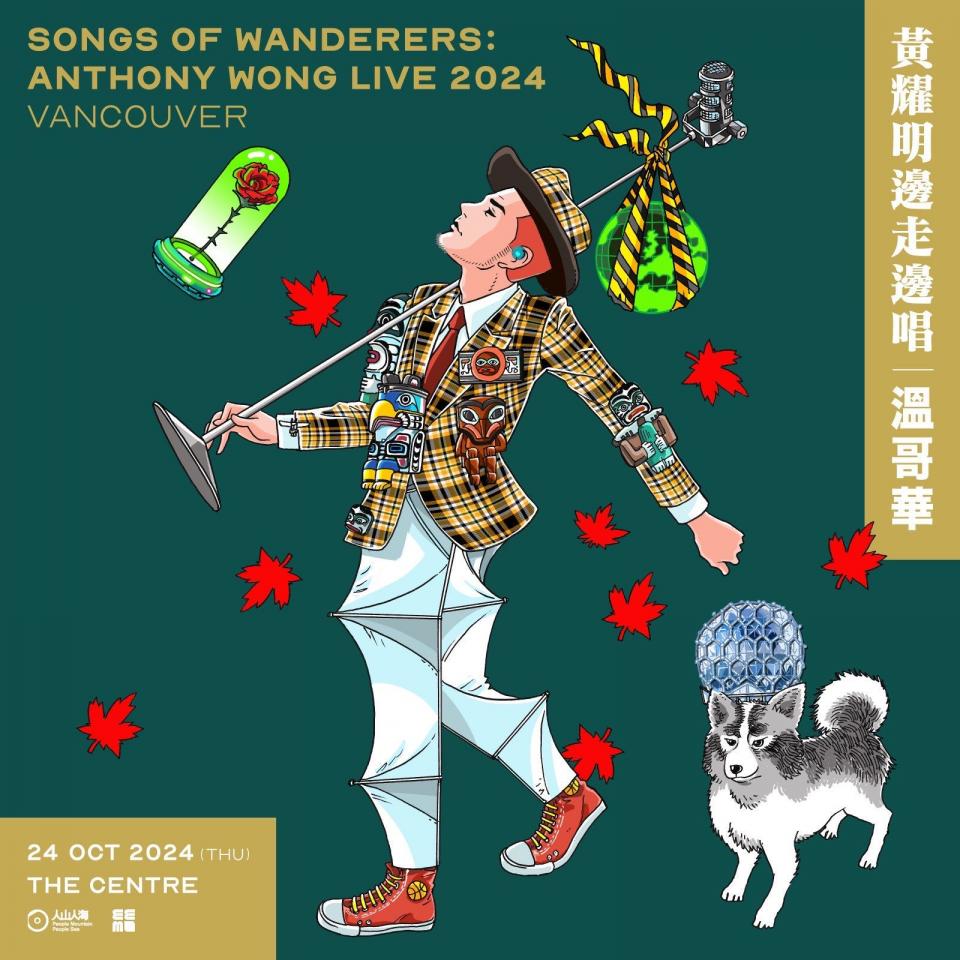 Song of Wanderers: Anthony Wong Live in Vancouver