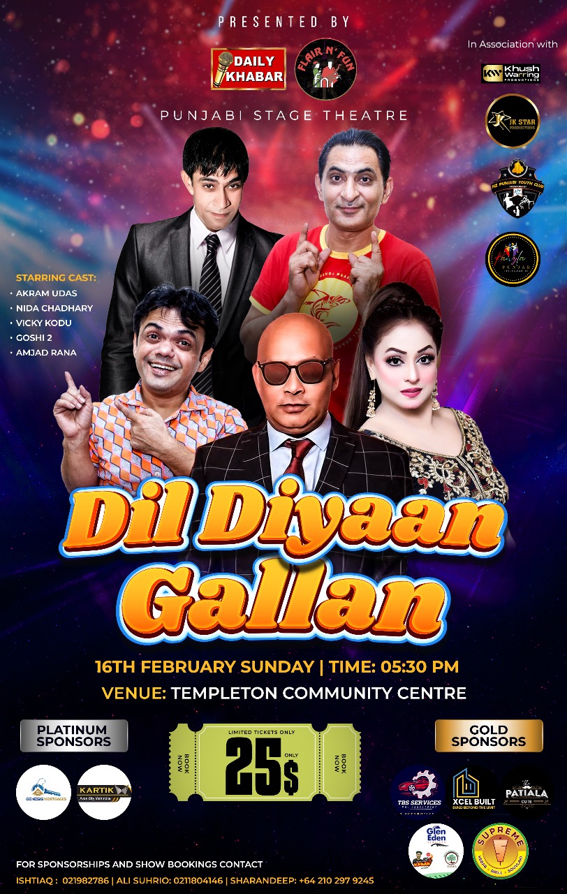 Experience the Magic of Punjabi Theatre – “Dil Diyaan Gallan” Live in Templeton!